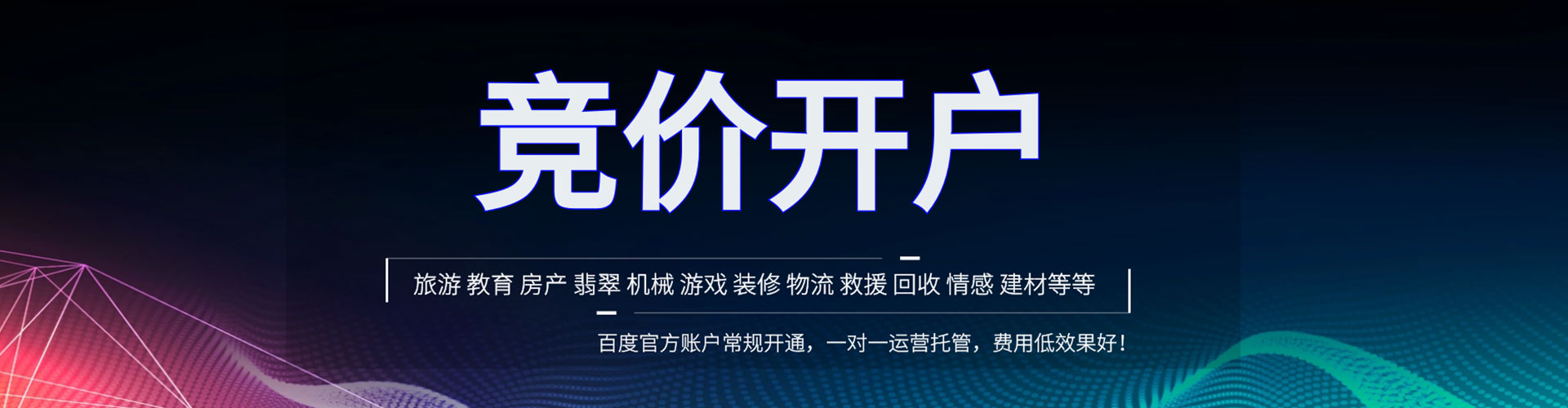莺歌信息流优化师